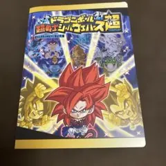 2026年最新】ドラゴンボール ウエハース ファイルの人気アイテム