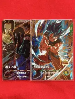 2026年最新】孫悟飯 パラレル ダイバーズの人気アイテム - メルカリ