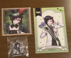 ツイステッドワンダーランド リリア セット