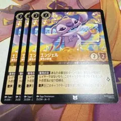 2026年最新】ロルカナ引退品の人気アイテム - メルカリ