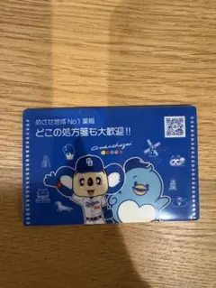 中日ドラゴンズ　マイナンバーカードケース　ドアラ　非売品