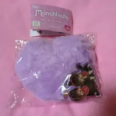 モンチッチ ふわふわハートチャーム キーホルダー ガチャガチャ パープル 紫 c