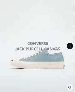 converse JACK PURCELL CANVAS 23.5