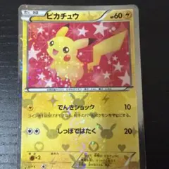 ポケモンピカチュウ U BW「シャイニーコレクション」 キラ 007… ピカチュウ U BW コンセプトパック「シャイニーコレクション」 キラ