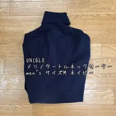 【UNIQLO】メリノタートルネックセーター　サイズM