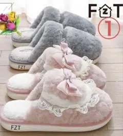 ２足セット　カップルスリッパ　ルームシューズ　女性22cm〜 男性25cm〜