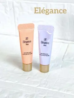 エレガンス／Elegance・モデリングカラーアップベース サンプル