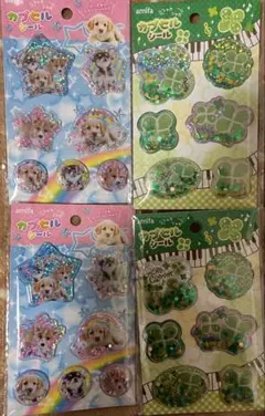 amifaカプセルシール