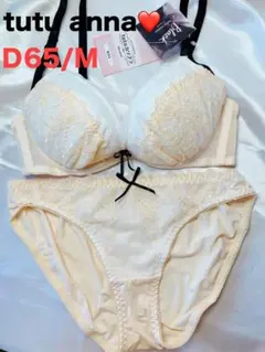 ★新品未使用★Tutuanna♡D65ブラ&Mサイズショーツセットアップ