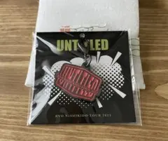 錦戸亮 アクキー Untitled - メルカリ