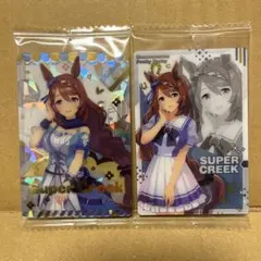 ウマ娘　ウエハース　カード　クリーク　2枚