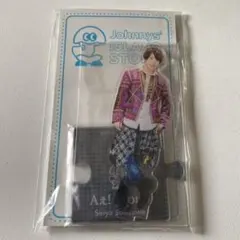 末澤誠也　アクスタ