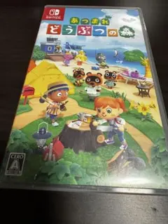 あつまれ どうぶつの森 Nintendo Switch ケースのみ