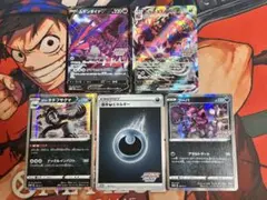 コンプリートセット ムゲンダイナチャレンジ ポケモンカードのサムネイル