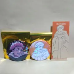 呪術廻戦 マルキューブ 虎杖悠仁 缶バッジ 特典ステッカー