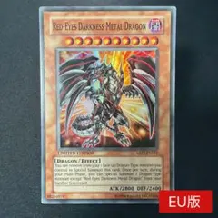 2025年最新】レッドアイズダークネスメタルドラゴン 英語版の人気