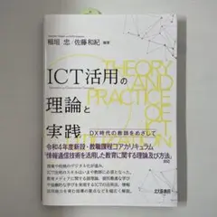 Item thumbnail for item ce4add8a-acd0-42de-9ab2-ad5f19bdba8f