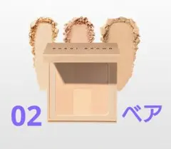 ボビイブラウン　ヌードフィニッシュ　イルミネイティングパウダー02のサムネイル