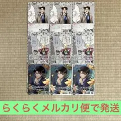 名探偵コナンカードゲーム 白デッキパーツセット