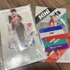 井上瑞稀　アクスタ二点セット