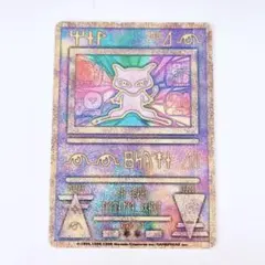 ポケモンカード　古代のミュウ　エラー版