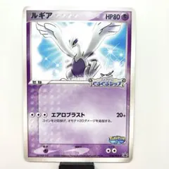 ポケモンカード　2005年ポケパーク限定5枚セット　未開封 ポケパーク2005 名古屋 限定 ポケモンカード 5種類 セット
