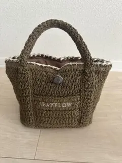 【週末限定価格】BAYFLOW かごバッグ