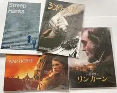 スティーヴン・スピルバーグ監督映画パンフレット リンカーンなど4冊セット