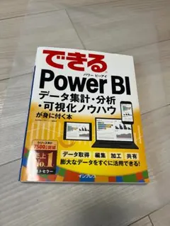 Item thumbnail for item 96197975-9f72-4b9f-bbd9-5639a5a35a71