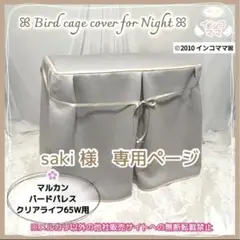 Item thumbnail for item 4c3e192c-6a48-4510-a249-ea65d48139da