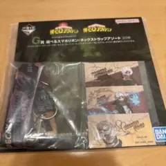 僕のヒーローアカデミア 一番くじ G賞 ネックストラップ　ヴィランズ