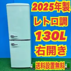 ☆送料・設置無料☆ 中古 2ドア冷蔵庫 オーヤマ (No.2137) - メルカリ