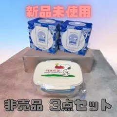 スヌーピー ランチボックス＆マグカップ2個セット 非売品 PEANUTS 新品