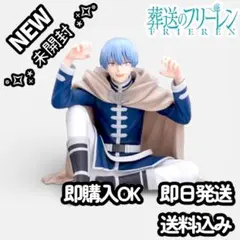 【ヒンメル】葬送のフリーレン　ちょこのせフィギュア ／FRN.01