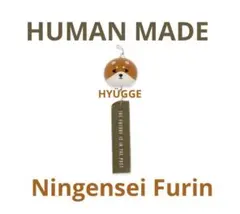 HUMAN MADE Ningensei Furin #1 Olivedrab - メルカリ