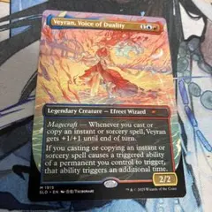 MTG 英語版 双対の声、ヴェイラン ボーダーレス Foil - メルカリ