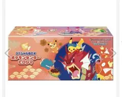 スカーレット&バイオレット スペシャルBOX ポケモンセンターヒロシマ