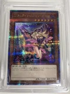 遊戯王　未開封 ブラックマジシャンガール 25th 2023-JPP01 五つ目 遊戯王 未開封 ブラックマジシャンガール 25th 2023-JPP01 五つ