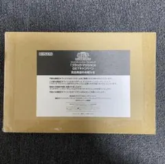 2026年最新】遊戯王 当選通知書の人気アイテム - メルカリ