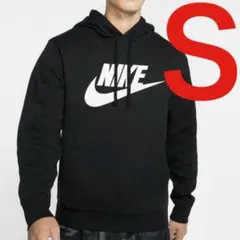 新品 NIKE クラブ プルオーバー フリース パーカー ブラック S 送料無料