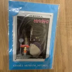 Item thumbnail for item f03701a0-5c11-49c9-a400-44f2d45c41aa