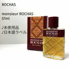 未開封HERMES ROCABAR アフターシェーブバーム100ml 廃盤 希少 - メルカリ