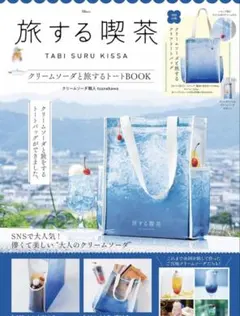 Item thumbnail for item 04a74c2a-733c-4615-bc26-ee79ad4d6574