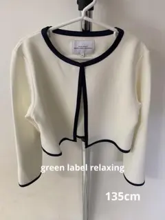 ノーカラージャケット