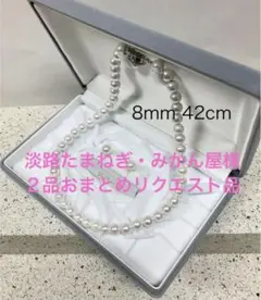 淡路島たまねぎ・みかん屋様 リクエスト 2点 まとめ商品