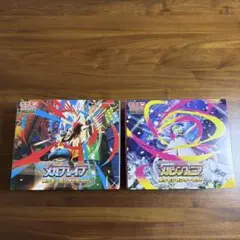 メガブレイブ メガシンフォニア ポケモンセンターセット限定 サプライ まとめ売りのサムネイル