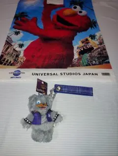 HamiKuma　ハミクマ　プラッシュキーチェーン　グレー