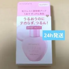 インテグレート　すっぴんメイカートーンアップUV ピュアカラー