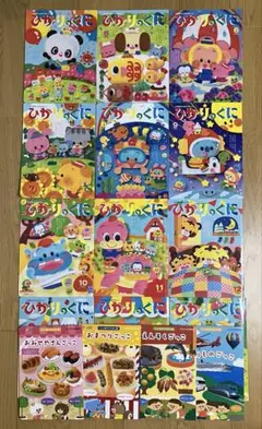 ひかりのくに 16冊セット　別冊 ごっこあそびえほん付き2022年〜2023年