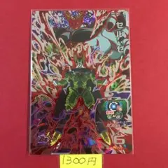 U334 複数購入1300円 セル:ゼノ SH2-SEC